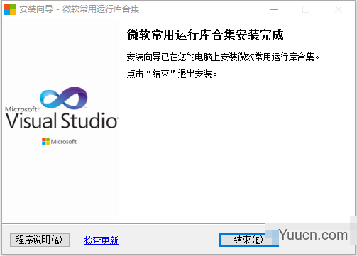 msvcp140.dll丢失怎样修复?msvcp140.dll重新安装的解决方法 msvcp140.dll丢失怎样修复?msvcp140.dll重新安装的解决方法