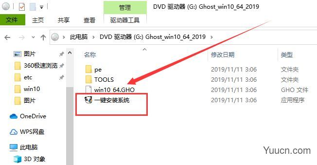 Win10消费者版本和商业版本有什么区别?