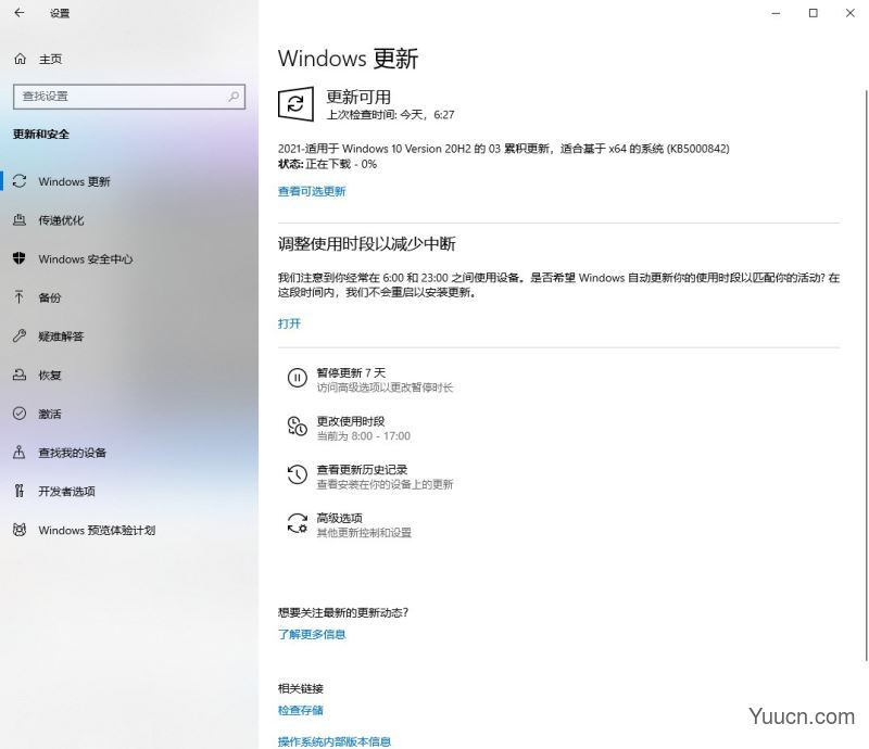 Win10 2004/20H2版本Build 19042.906 累积更新补丁KB5000842推送