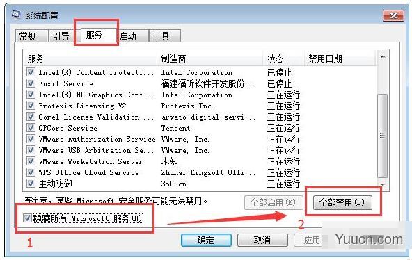 Win10应用程序显示错误异常代码0xc0000417怎么解决?