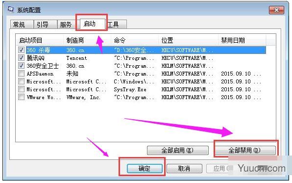 Win10应用程序显示错误异常代码0xc0000417怎么解决?