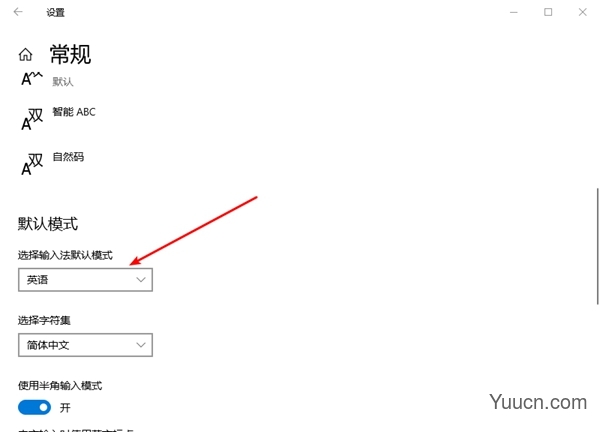 Win10专业版热键冲突设置在哪里