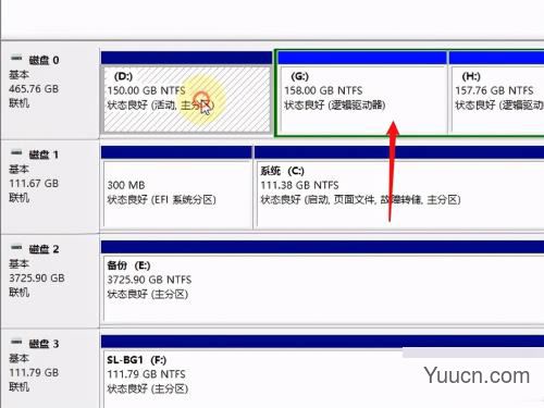Win10系统如何修改磁盘盘符