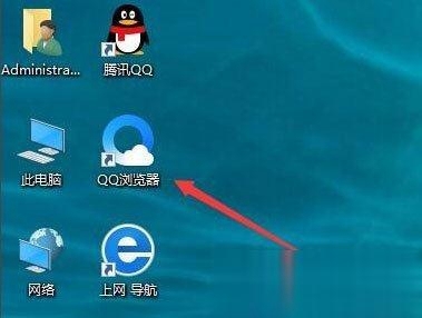 Win10如何去掉桌面图标有阴影?