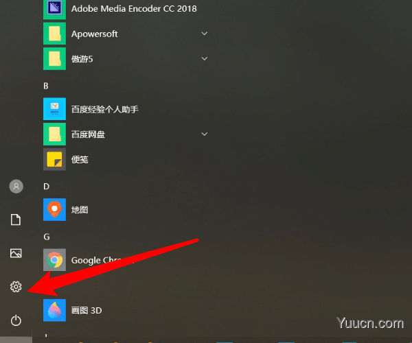 win10系统的电脑怎么开启在线语音识别?