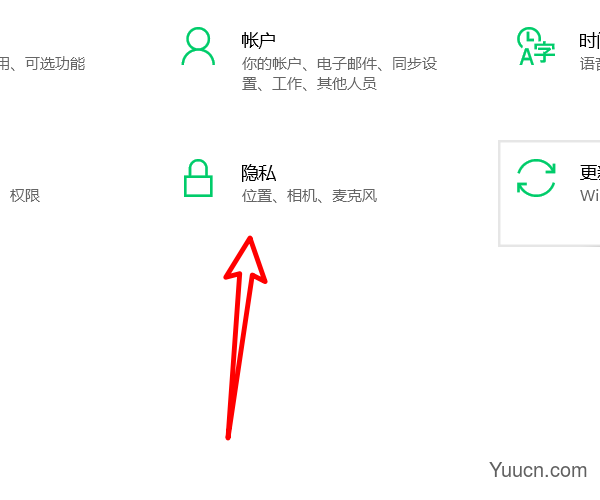 win10系统的电脑怎么开启在线语音识别?