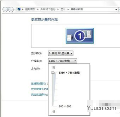 Win10专业版分辨率超出工作频率范围黑屏怎么办