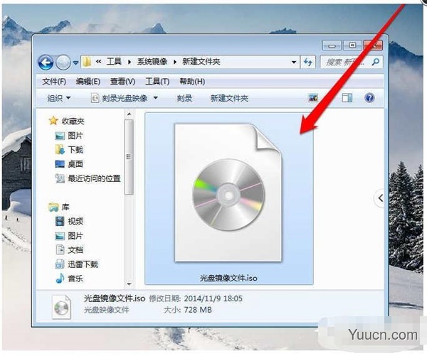Win7纯净版怎么打开光盘映像文件?Win7纯净版打开光盘映像文件方法