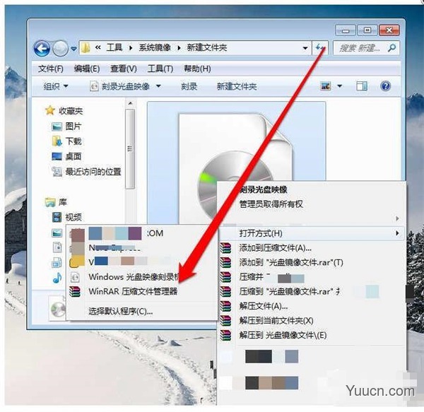 Win7纯净版怎么打开光盘映像文件?Win7纯净版打开光盘映像文件方法