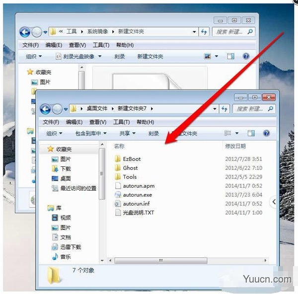 Win7纯净版怎么打开光盘映像文件?Win7纯净版打开光盘映像文件方法