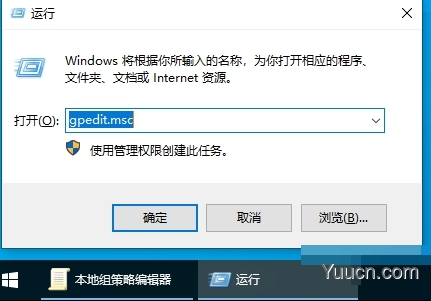 Win10专业版网络限速如何解除设置?