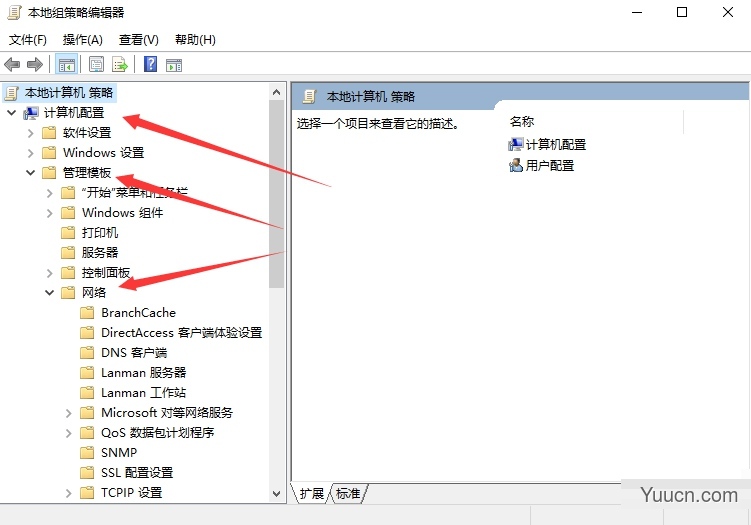 Win10专业版网络限速如何解除设置?