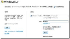 正版win2008和R2序列号的申请方法 正版win2008和R2序列号的申请方法