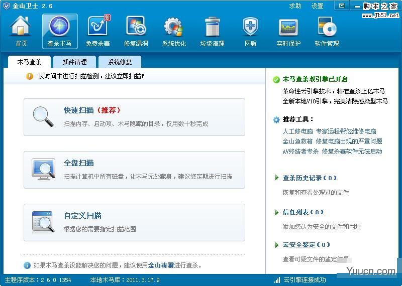 解决应用程序正常初始化(0xc0000135)失败 解决应用程序正常初始化(0xc0000135)失败