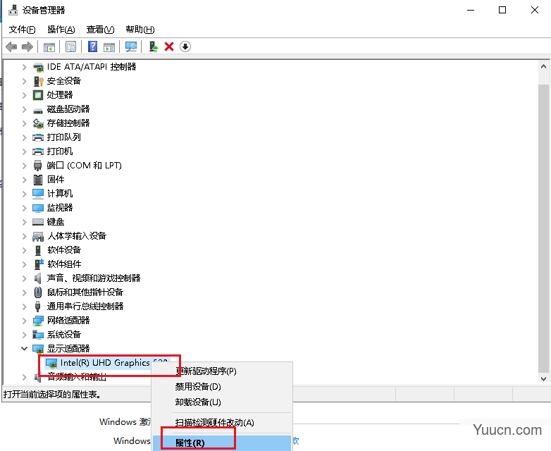 Win10打开浏览器黑屏怎么办? Win10打开网页出现黑屏的解决办法