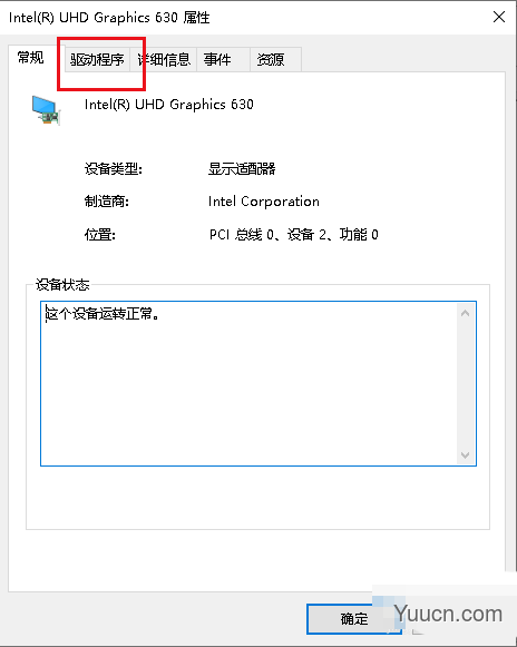 Win10打开浏览器黑屏怎么办? Win10打开网页出现黑屏的解决办法