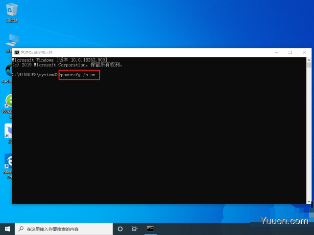 win10开机内存占用60%怎么办? 电脑内存占用率过高的解决办法