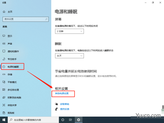 win10开机内存占用60%怎么办? 电脑内存占用率过高的解决办法