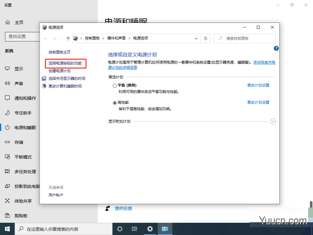 win10开机内存占用60%怎么办? 电脑内存占用率过高的解决办法