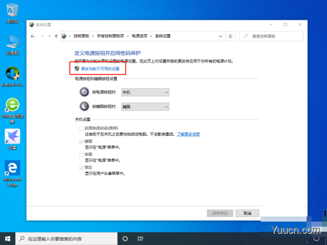 win10开机内存占用60%怎么办? 电脑内存占用率过高的解决办法