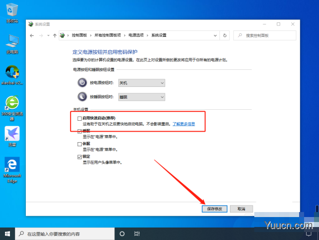 win10开机内存占用60%怎么办? 电脑内存占用率过高的解决办法
