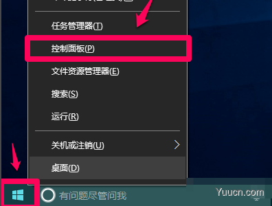 Win10笔记本检测不到耳机应该如何解决
