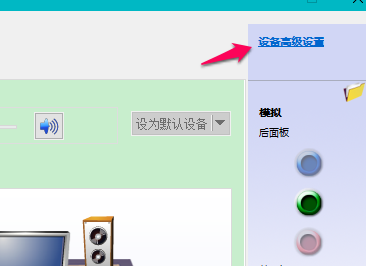 Win10笔记本检测不到耳机应该如何解决