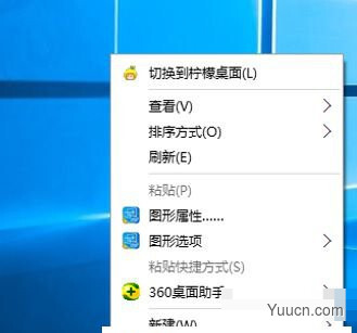 Win10如何设置右边显示器为主显示器?
