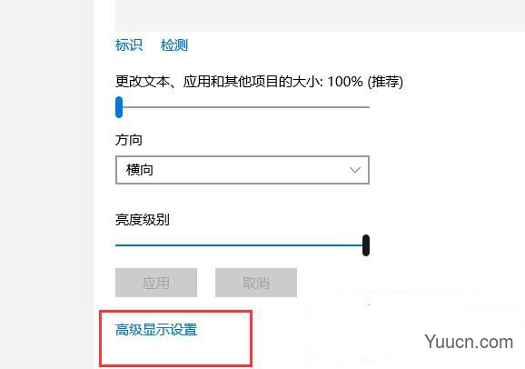 Win10如何设置右边显示器为主显示器?