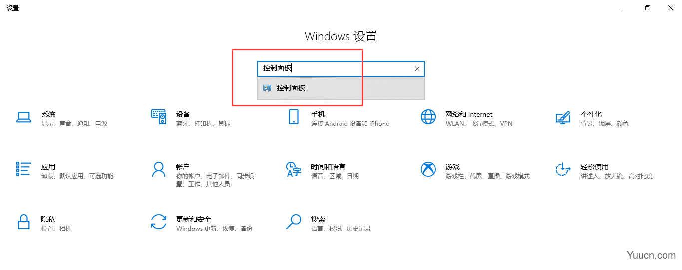 Win10电脑怎么彻底解决广告弹窗? Win10阻拦广告弹窗的技巧