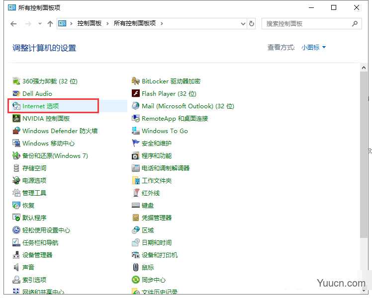 Win10电脑怎么彻底解决广告弹窗? Win10阻拦广告弹窗的技巧