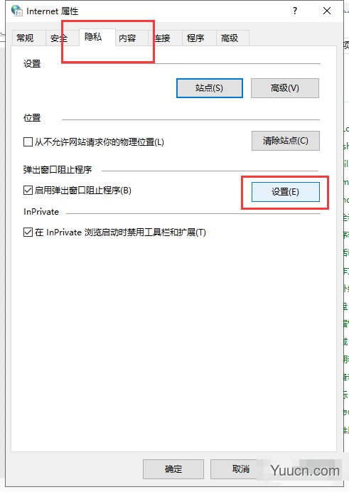 Win10电脑怎么彻底解决广告弹窗? Win10阻拦广告弹窗的技巧