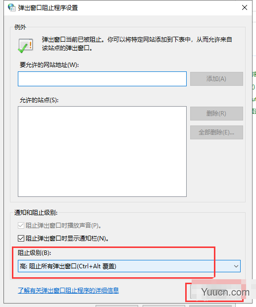 Win10电脑怎么彻底解决广告弹窗? Win10阻拦广告弹窗的技巧