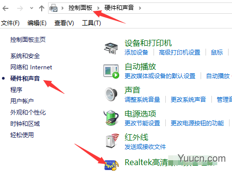 Win10外接音响没声音应该如何解决