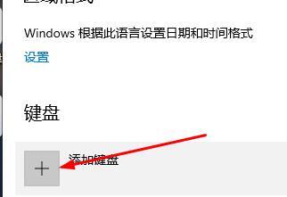 win1020H2搜狗输入法不显示怎么办