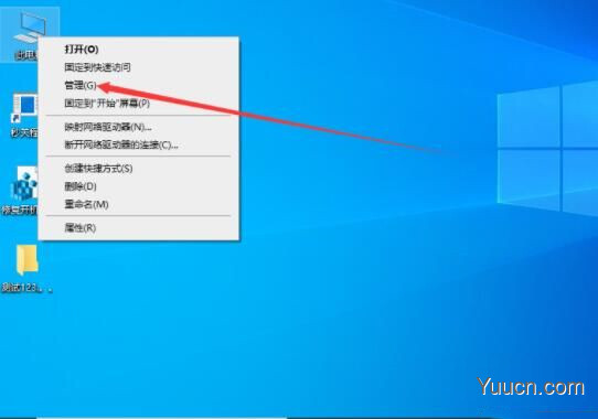 Win10怎么查看电脑主板型号?win10系统电脑查看主板型号的方法
