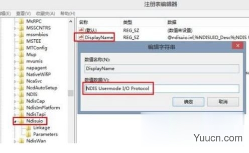 win10笔记本电脑网络只剩飞行模式如何解决?
