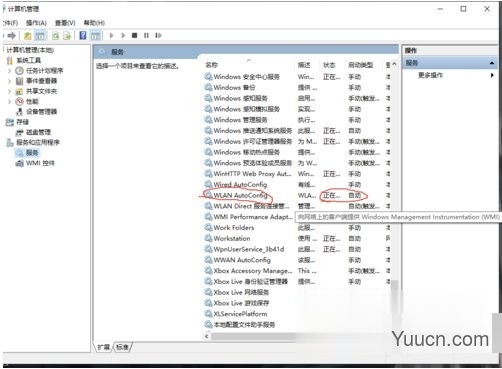 win10笔记本电脑网络只剩飞行模式如何解决?