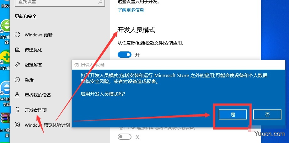 如何解决win10专业版软件不兼容的问题?