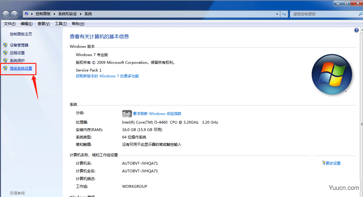 Win7怎么更改缓存空间? Win7设置缓存空间的技巧