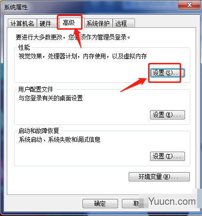 Win7怎么更改缓存空间? Win7设置缓存空间的技巧