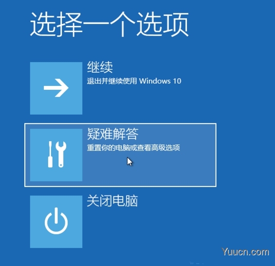 Win10专业版下强制进入恢复模式的技巧
