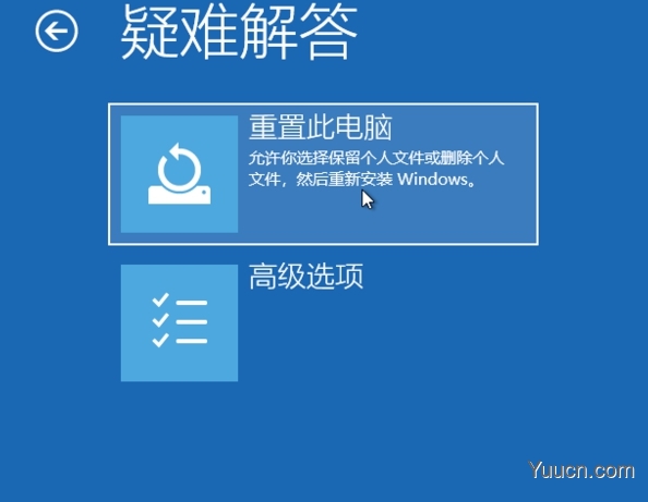 Win10专业版下强制进入恢复模式的技巧