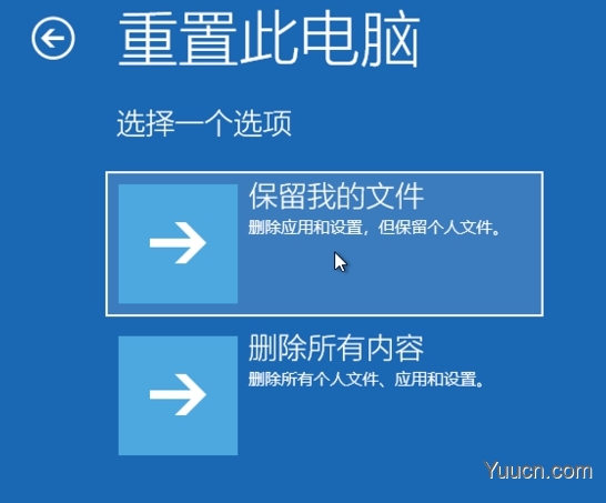 Win10专业版下强制进入恢复模式的技巧