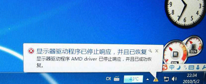 Win10玩游戏提示显卡驱动已停止响应怎么办? 重置显卡驱动的技巧