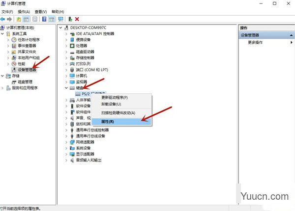 如何解决win10电脑键盘被锁住无法打开?