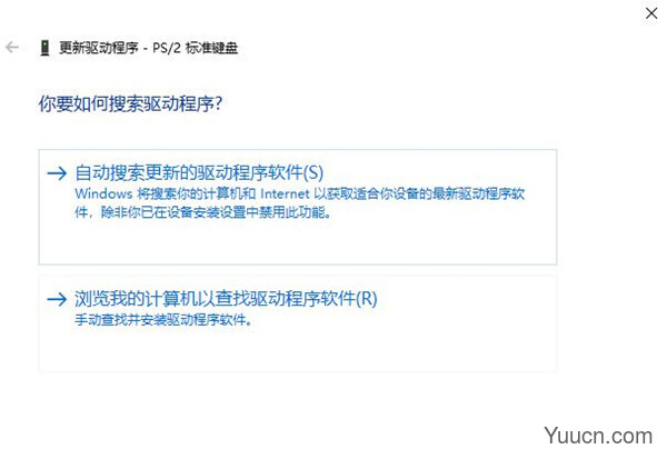 如何解决win10电脑键盘被锁住无法打开?