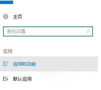 Win10系统打不开应用商店提示0x00000194错误代码怎么解决?