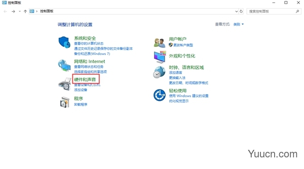 教你win10电脑声音太小的解决办法