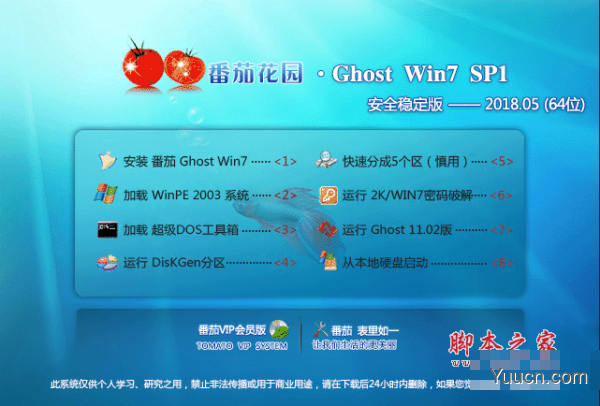 如何解决Win7打印时文档被挂起?Win7打印机文档被挂起解决方法 如何解决Win7打印时文档被挂起?Win7打印机文档被挂起解决方法